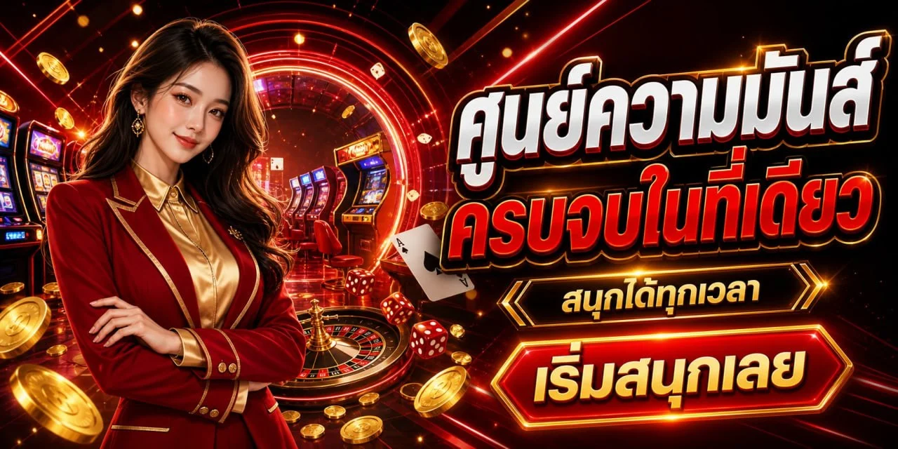 EVO228 สล็อตยอดนิยม เกม RTP สูงน่าเล่น